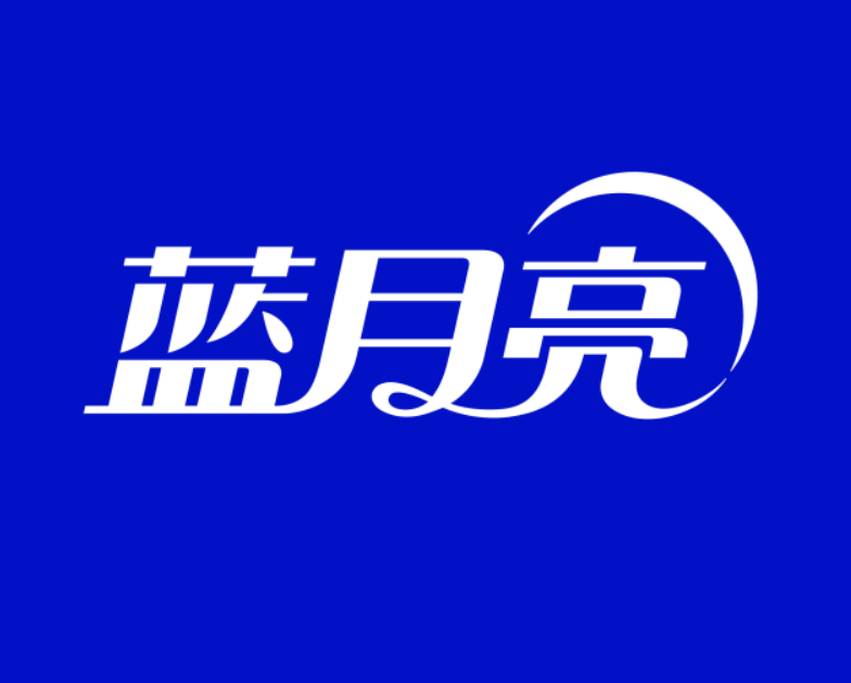 蓝月亮2025春季校园招聘-研发技术中心